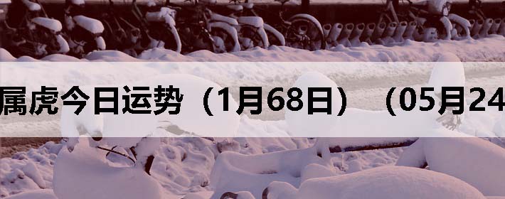 Фƣ0524գ