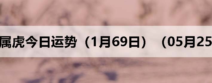 Фƣ0525գ