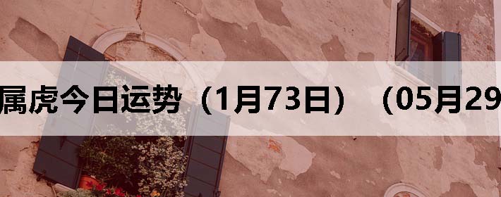 Фƣ0529գ