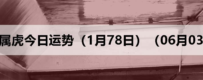 Фƣ0603գ