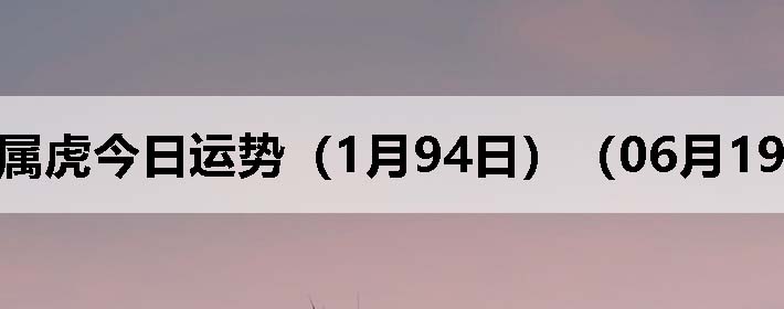 Фƣ0619գ