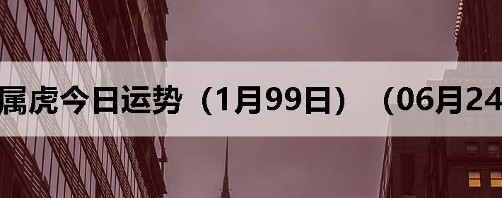 Фƣ0624գ