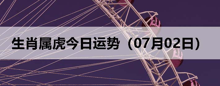 Фƣ0702գ