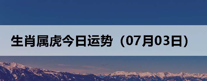 Фƣ0703գ