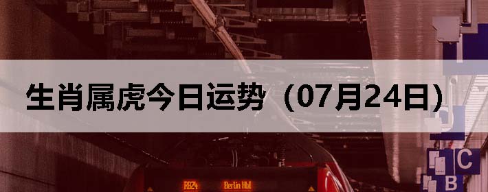 Фƣ0724գ