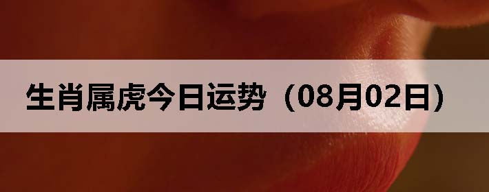 Фƣ0802գ
