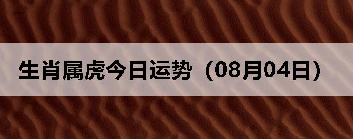 Фƣ0804գ