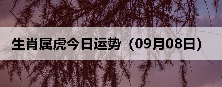 Фƣ0908գ