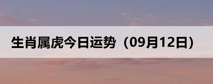 Фƣ0912գ
