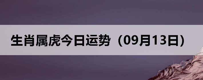 Фƣ0913գ