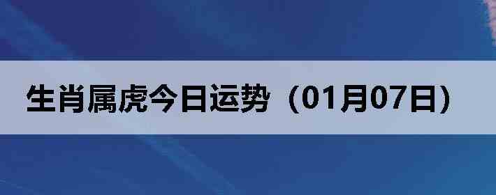 ��Ф�����������ƣ�01��07�գ�