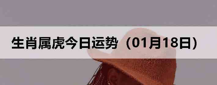 ��Ф�����������ƣ�01��18�գ�