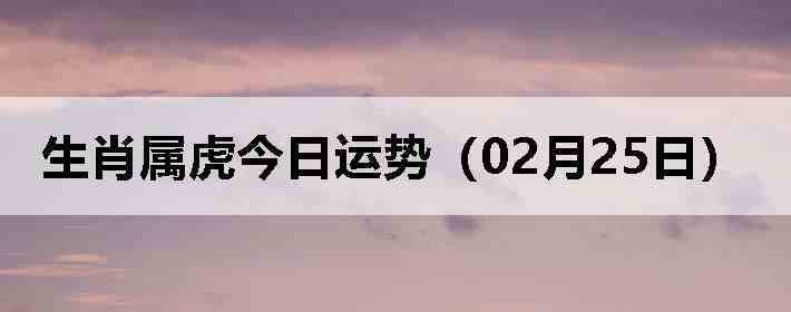 ��Ф�����������ƣ�02��25�գ�