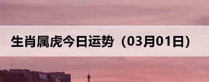 ��Ф�����������ƣ�03��01�գ�