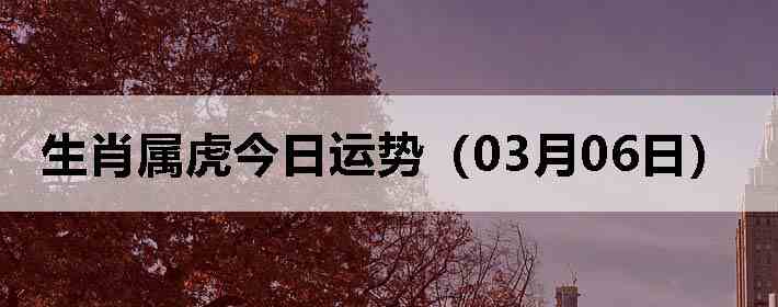 ��Ф�����������ƣ�03��06�գ�