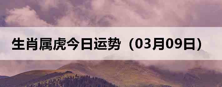 ��Ф�����������ƣ�03��09�գ�