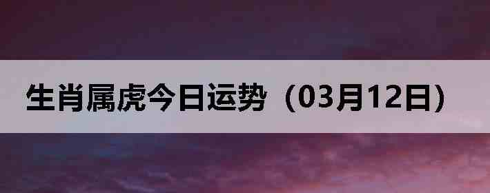 ��Ф�����������ƣ�03��12�գ�