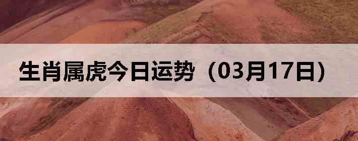 ��Ф�����������ƣ�03��17�գ�