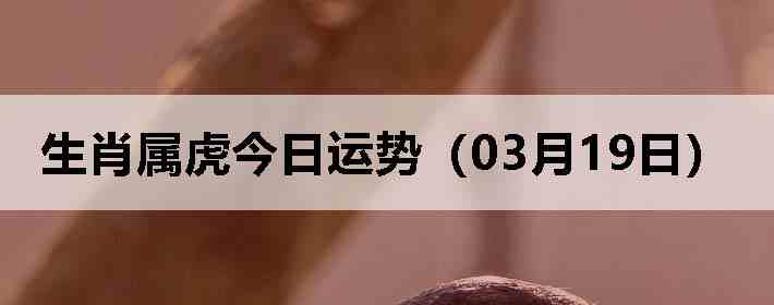 ��Ф�����������ƣ�03��19�գ�