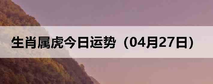 ��Ф�����������ƣ�04��27�գ�