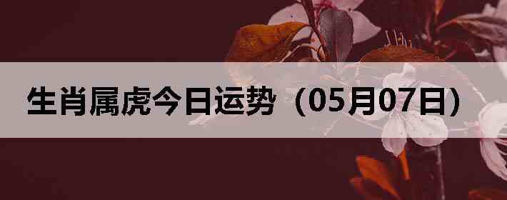 ��Ф�����������ƣ�05��07�գ�
