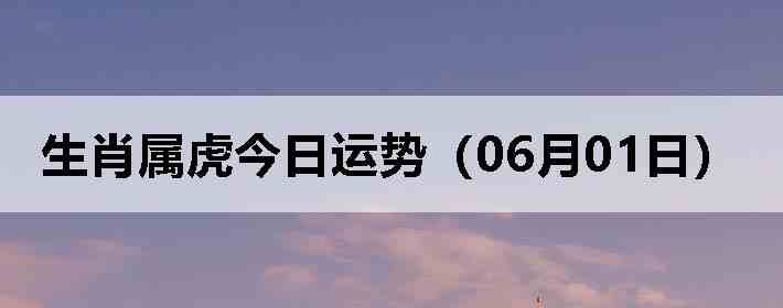 ��Ф�����������ƣ�06��01�գ�