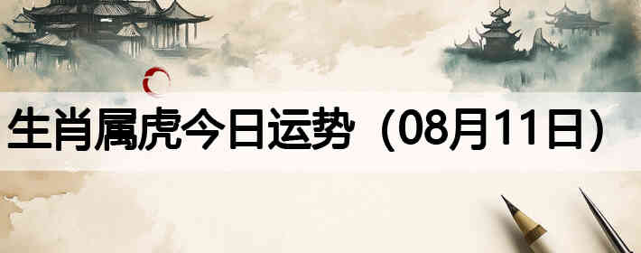 ��Ф�����������ƣ�08��11�գ�