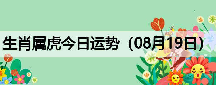 ��Ф�����������ƣ�08��19�գ�