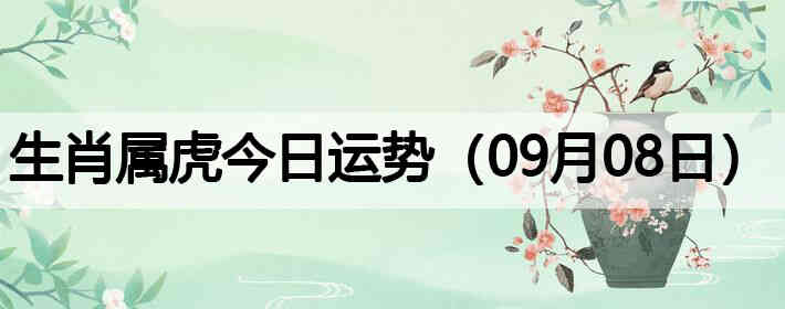 ��Ф�����������ƣ�09��08�գ�