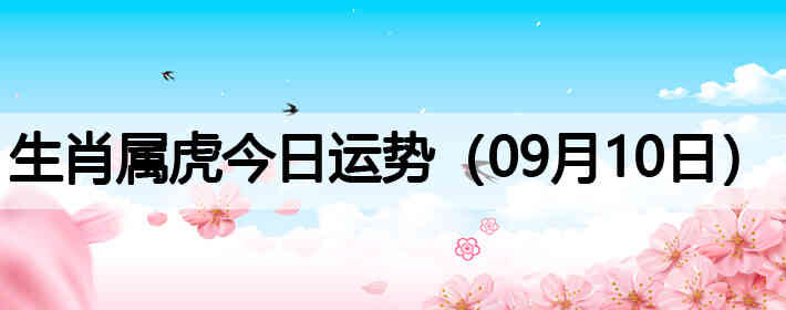 ��Ф�����������ƣ�09��10�գ�
