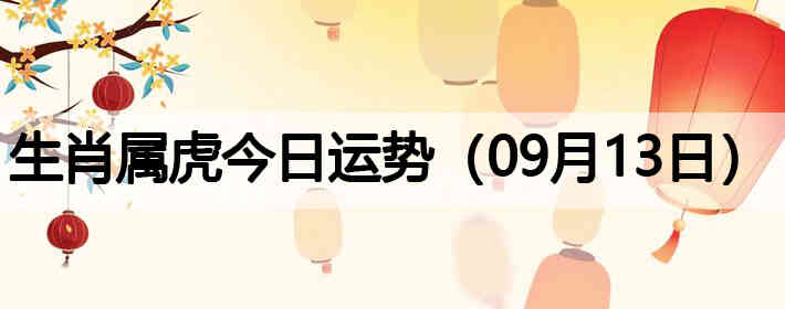 ��Ф�����������ƣ�09��13�գ�