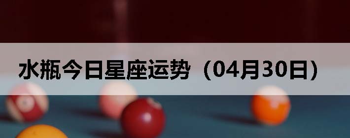 ˮƿƣ0430գ