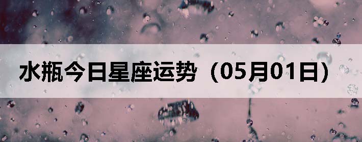 ˮƿƣ0501գ