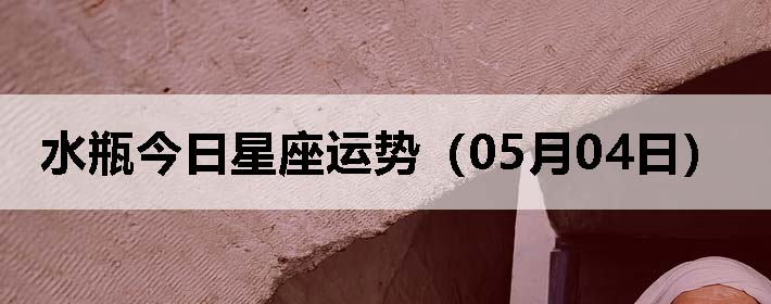 ˮƿƣ0504գ