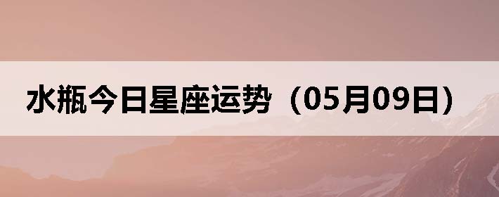 ˮƿƣ0509գ