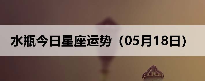 ˮƿƣ0518գ
