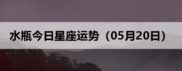 ˮƿƣ0520գ