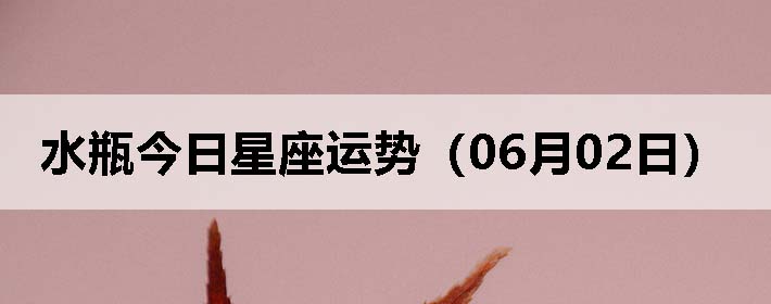ˮƿƣ0602գ