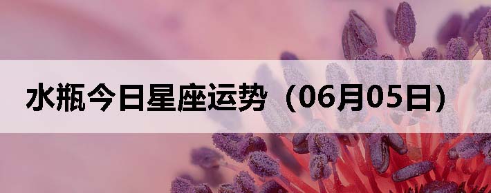 ˮƿƣ0605գ