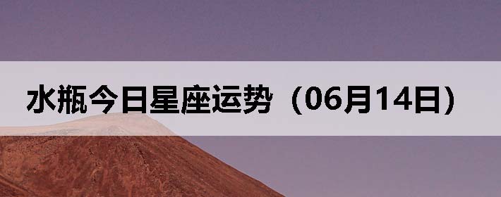 ˮƿƣ0614գ