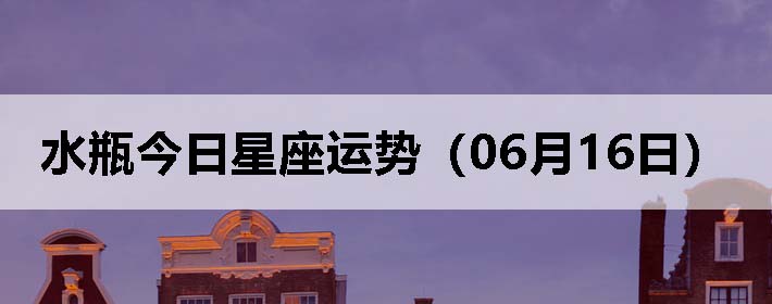 ˮƿƣ0616գ