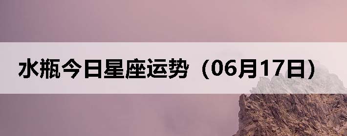 ˮƿƣ0617գ