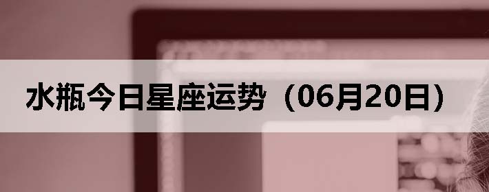 ˮƿƣ0620գ