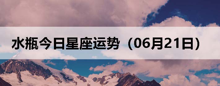 ˮƿƣ0621գ