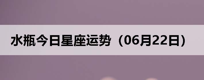 ˮƿƣ0622գ