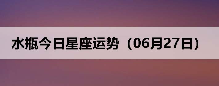 ˮƿƣ0627գ