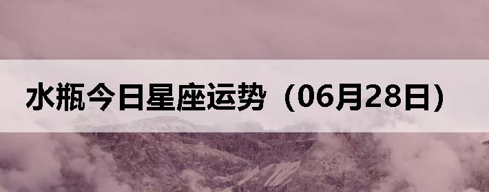 ˮƿƣ0628գ
