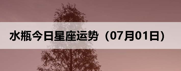 ˮƿƣ0701գ