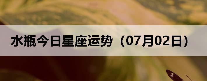 ˮƿƣ0702գ