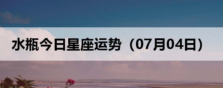 ˮƿƣ0704գ